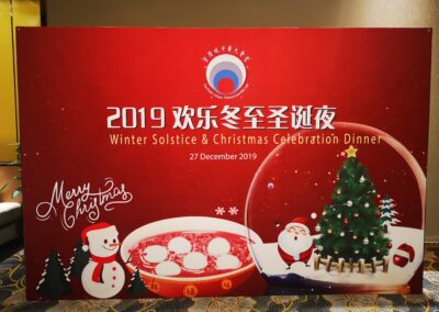 KLCAH Winter Solstice & Christmas Celebration Dinner
